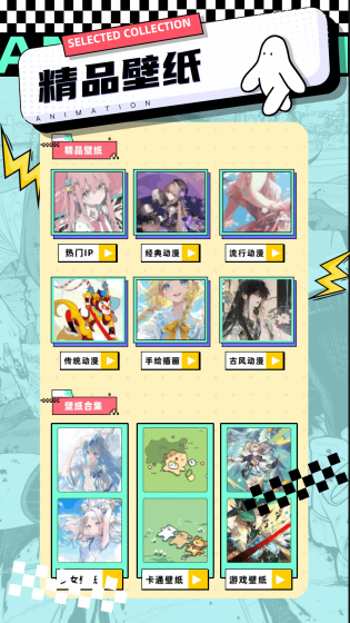 JMComic3 - 高清正版追漫神器 Hero图