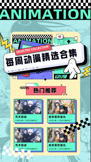 JMComic3 - 高清正版追漫神器 Hero图