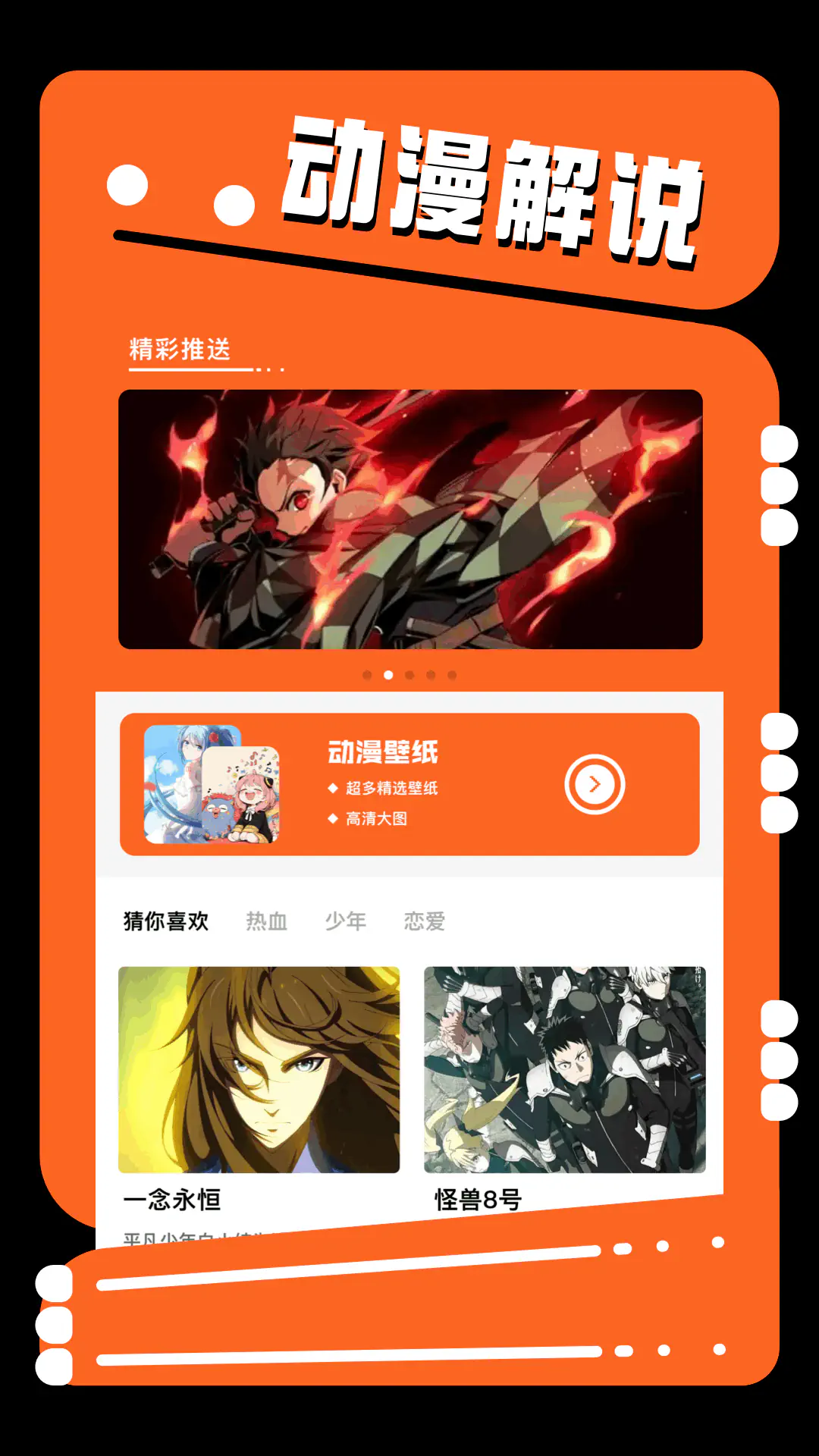 JMComic3漫画官网下载 - JMComic手机版最新版 Hero图