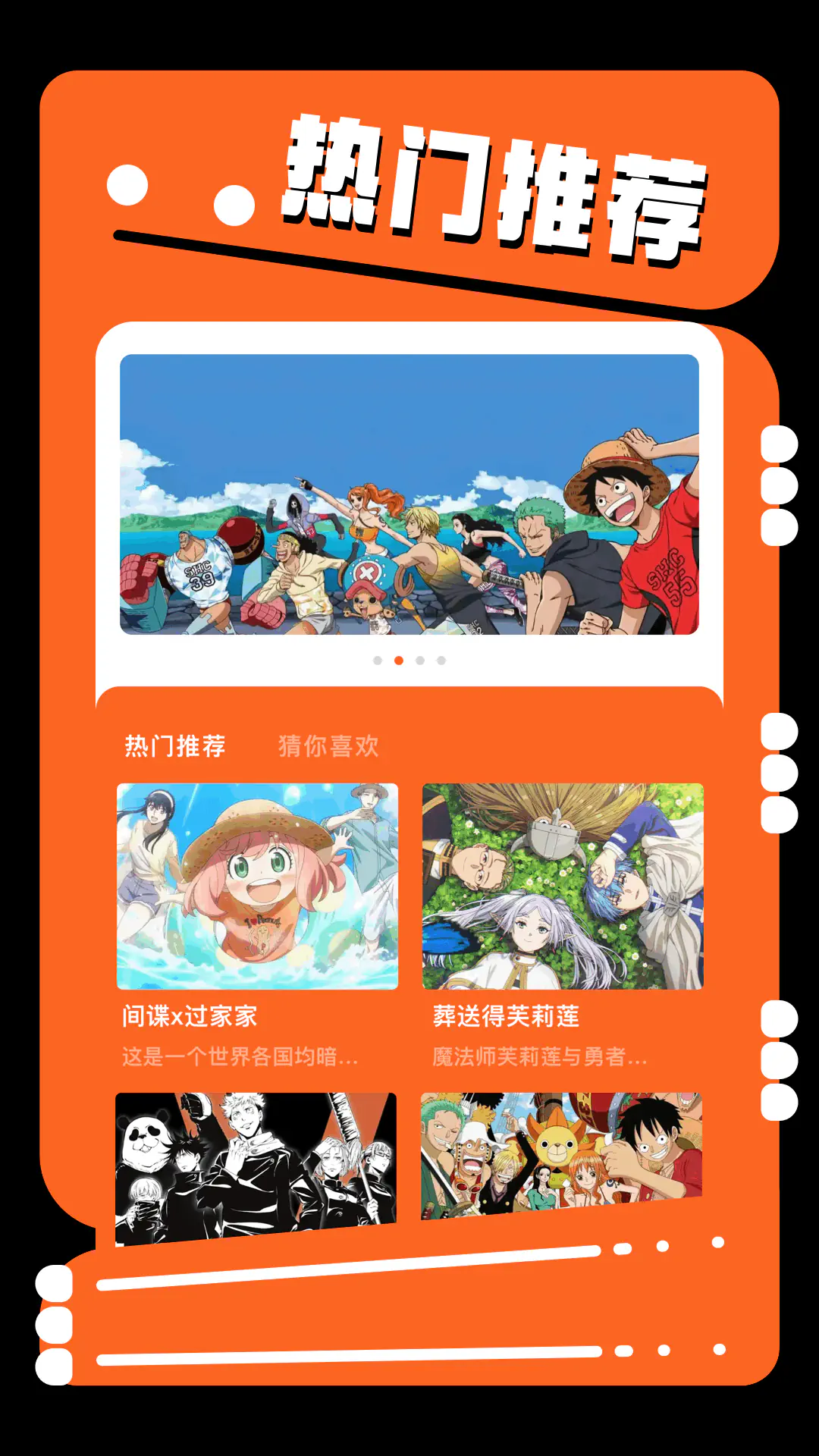 JMComic3漫画官网下载 - JMComic手机版最新版 Hero图